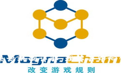 区块链八大共识机制详解:理解去中心化革命的核心