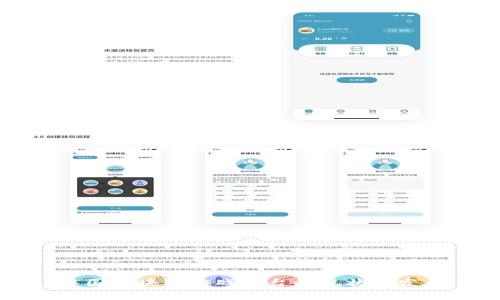 中国区块链游戏平台的现状与发展