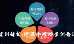 思考一个且的区块链安全