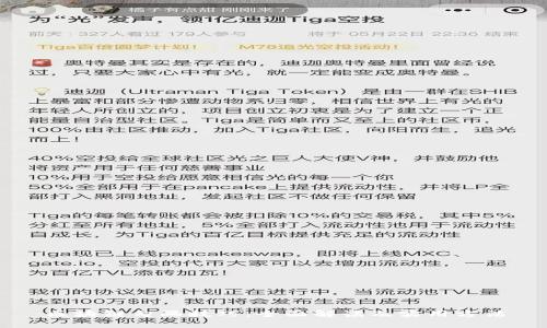 区块链勾画技巧:全面解读及实用方法