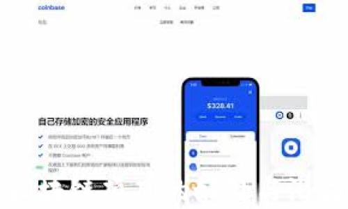 投资区块链项目的好处与潜力分析