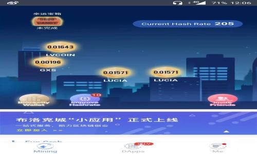 厦门区块链大会2023:参展公司及技术创新